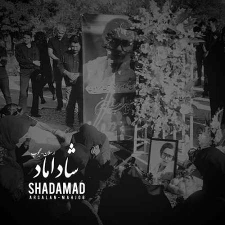 Arsalan Ft Mahjob – Shadamad
